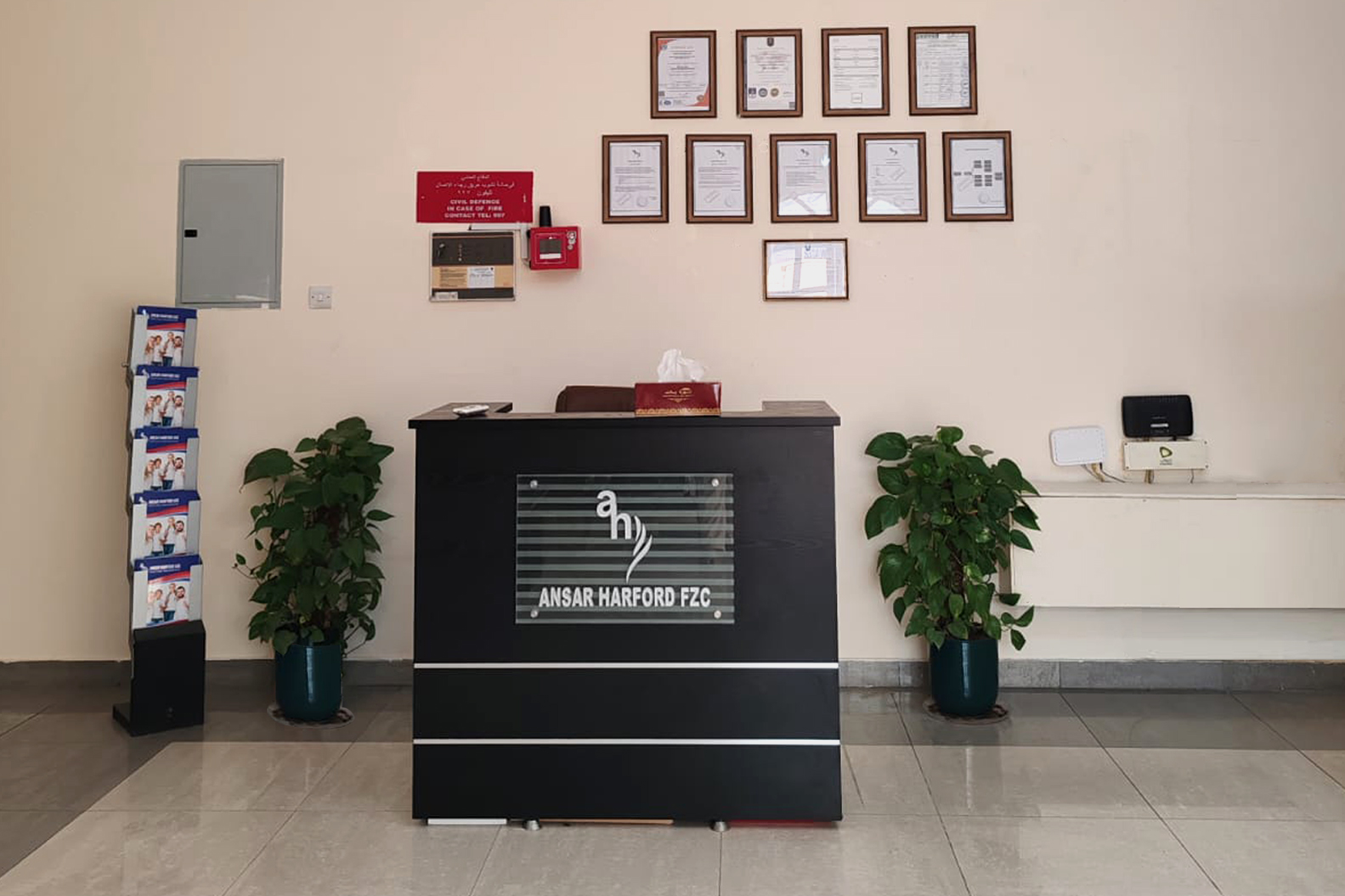 Office Reception